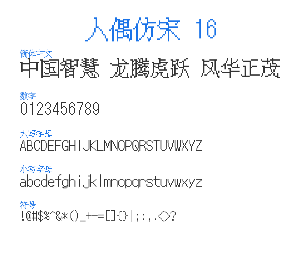 RenOuFangSong 16 预览